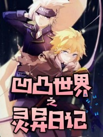 每日大赛 吃瓜